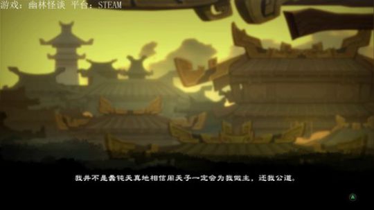 【天津话】森林怪诞 2018-12-24 23点场