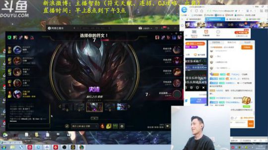 第一男刀：惩戒流百分百胜率，输了举报 2018-12-28 11点场