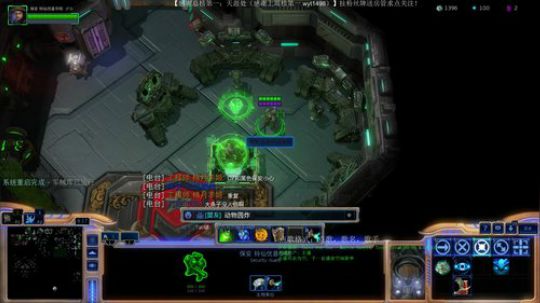 SC2.RPG：其实是个点歌直播间 2018-12-25 22点场