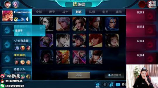 东魔：百星局！ 2018-12-28 10点场