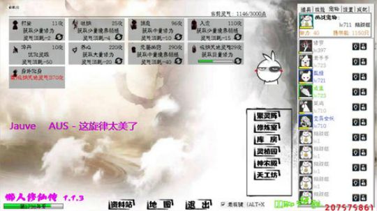 ヾ(◍°∇°◍)ﾉﾞ°修仙了... 2018-12-26 22点场