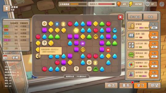 Yao想生活过得去 2018-12-27 15点场