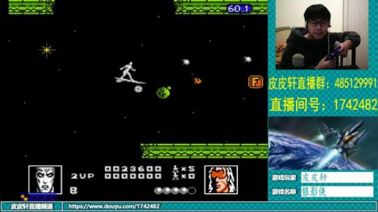 皮皮轩：2019，我准备好了！ 2018-12-27 19点场