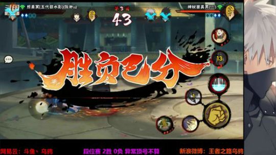 蘇沐雨发布了一个斗鱼视频2018-12-28