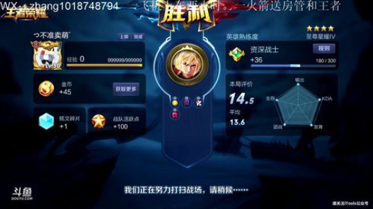 国服李信打野~学不到砍我。学到办卡 2018-12-28 02点场