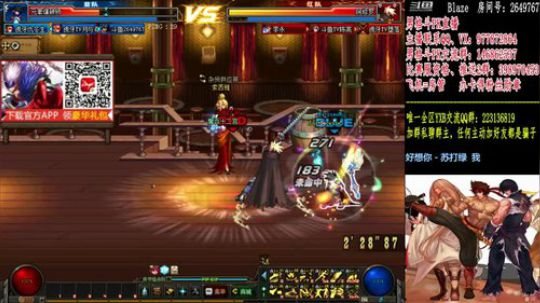 4V4，PK上分！！！ 2018-12-27 21点场