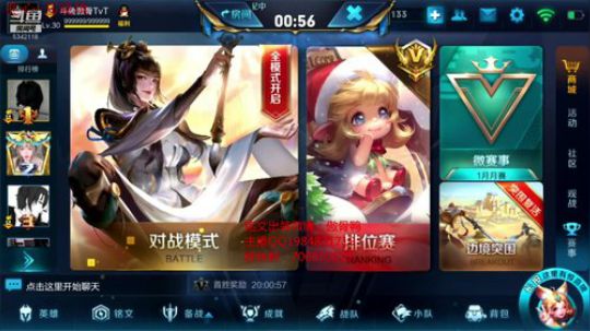 第一李白79王者局屠杀！！！ 2018-12-28 00点场