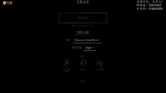 【尹不同】斗鱼第一怂 2018-12-28 20点场