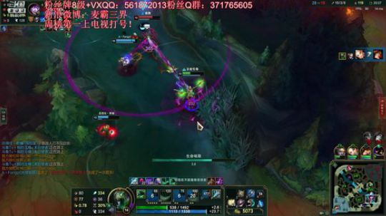 三界：野区的标杆~~~~ 2018-12-28 08点场