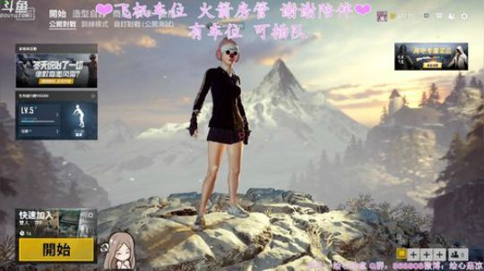 ❤️满足你的声控❤️圣诞快乐鸭~ 2018-12-26 09点场