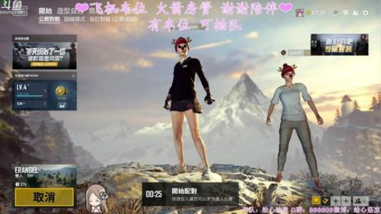 ❤️满足你的声控❤️每天都超厉害的锅酱~ 2018-12-24 20点场