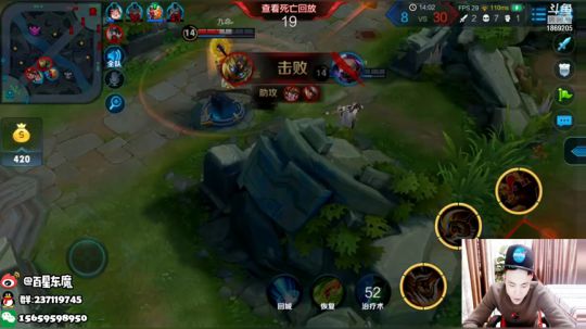 东魔：国服李信专场 2018-12-29 08点场