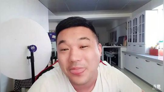 我在斗鱼看户外王总直播户外