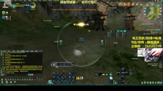 老让：泥鳅剑三升级路 2018-12-29 11点场