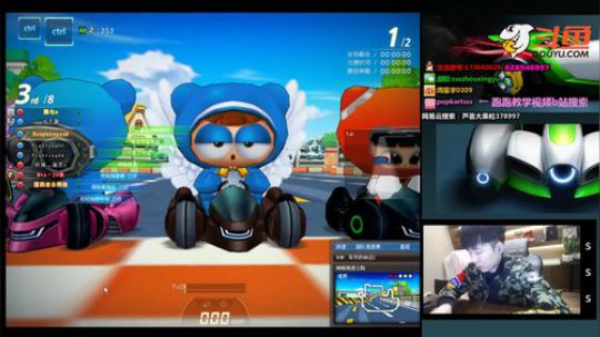 跑跑卡丁车 SSS: 加油呀 2018-12-27 19点场