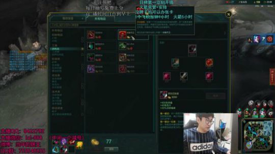 瞎王：打野教学 2018-12-25 03点场