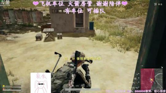 ❤️满足你的声控❤️圣诞快乐鸭~ 2018-12-26 11点场