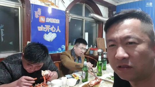 龙马精神丶老狼哥发布了一个斗鱼视频2018-12-29