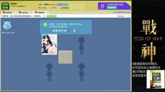 坑货56817发布了一个斗鱼视频2018-12-29