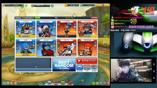 跑跑卡丁车 SSS: 圣诞节快乐啊 2018-12-25 21点场