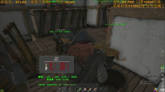 新游戏来开荒 2018-12-28 22点场