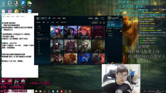 瞎王：打野教学 2018-12-20 05点场