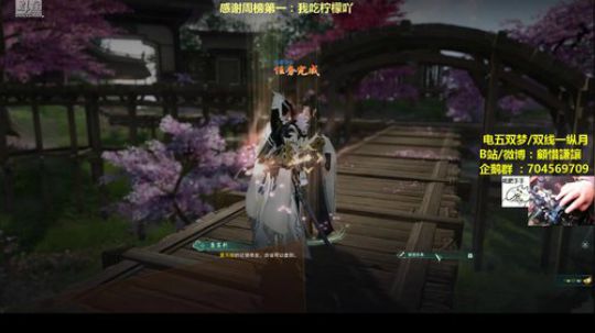 老让：泥鳅的白给日常 2018-12-28 16点场