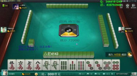 西北老狼哥哥发布了一个斗鱼视频2018-12-29