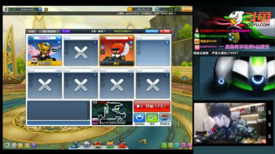 跑跑卡丁车 SSS: 加油呀 2018-12-28 19点场