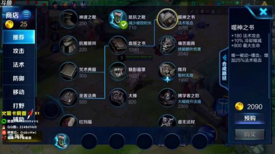 国服莫邪， 无敌小打野！上分如感冒！ 2018-12-27 17点场