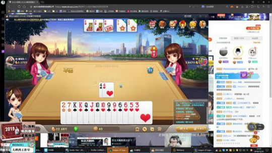 黑板君爱喝酸奶发布了一个斗鱼视频2018-12-29