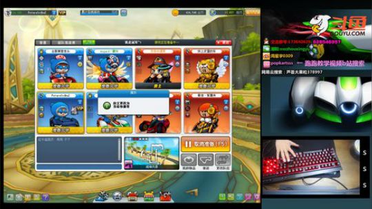 跑跑卡丁车 SSS: 圣诞节快乐啊 2018-12-26 01点场