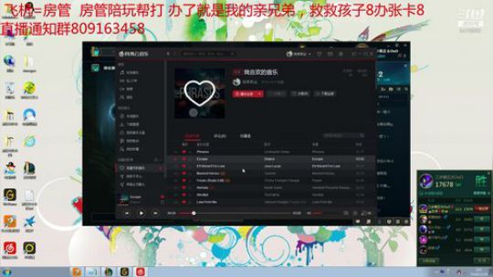 小快板解说宇宙第一螳螂 2018-12-29 01点场