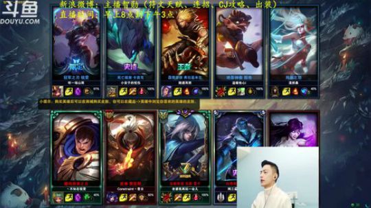 第一男刀：惩戒流百分百胜率，输了举报 2018-12-29 08点场