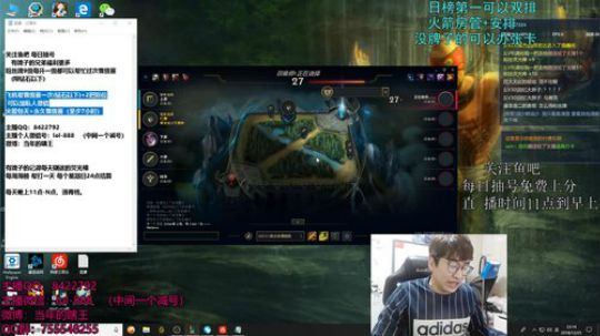 瞎王：打野教学 2018-12-25 22点场