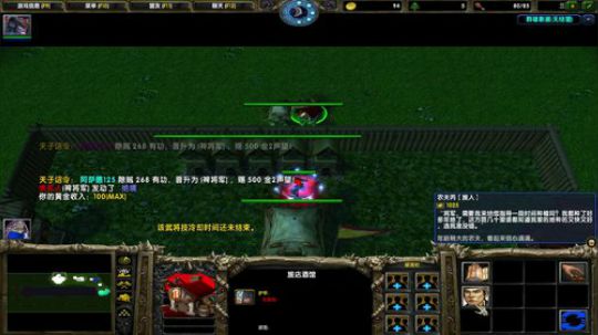 高三直播间 人间不值得 2018-12-29 15点场