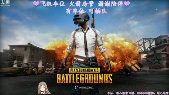 ❤️满足你的声控❤️每天都超厉害的锅酱~ 2018-12-25 00点场