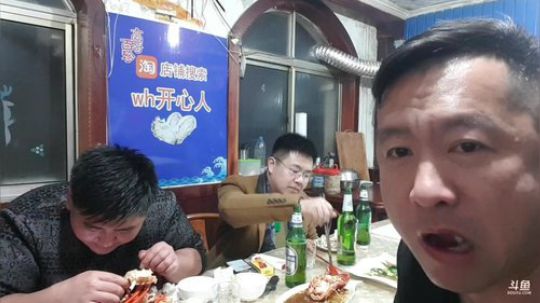 龙马精神丶老狼哥发布了一个斗鱼视频2018-12-29