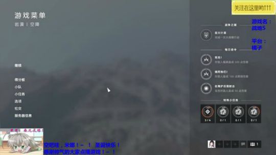 妹果之桑尼忒塔！10帧雅典娜了解一下！ 2018-12-28 10点场