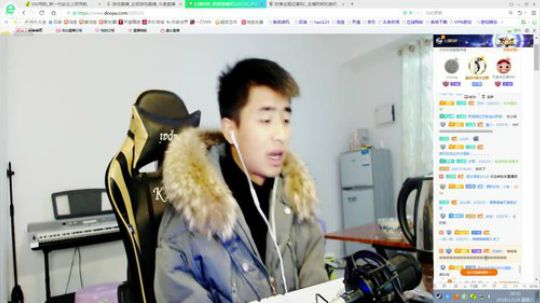 故事会！聊就完事了 2018-12-29 19点场