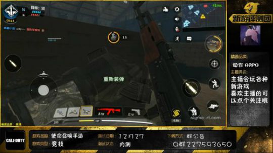 【使命召唤手游】射击手感 画质都是一流 非常还原pc