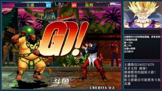 旧欢若梦灬发布了一个斗鱼视频2018-12-29