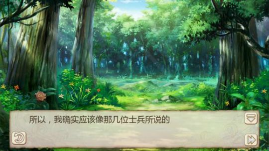 【姬魔恋战纪】人物立绘剧情很不错！