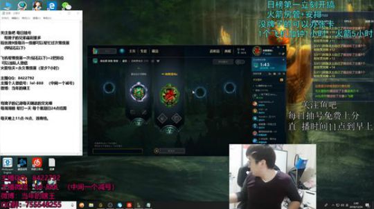 瞎王：打野教学 2018-12-24 02点场