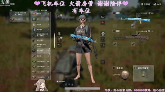 ❤️满足你的声控❤️每天都超厉害的锅酱~ 2018-12-21 21点场