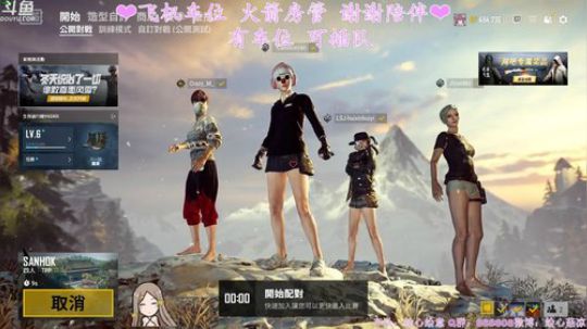 ❤️满足你的声控❤️圣诞快乐鸭~ 2018-12-27 05点场