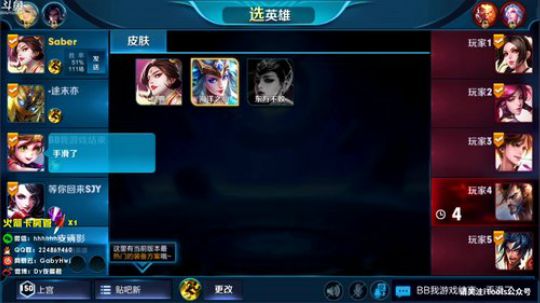 国服莫邪， 无敌小打野！上分如感冒！ 2018-12-27 19点场
