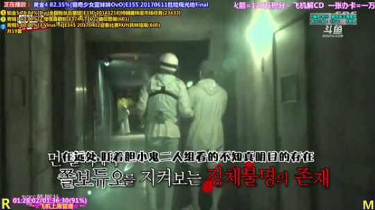 我在斗鱼看刘少7012直播视听点评