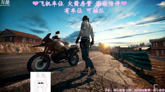 ❤️满足你的声控❤️每天都超厉害的锅酱~ 2018-12-25 02点场