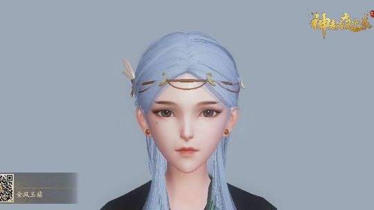 好吧